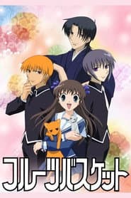 Pôster de Fruits Basket