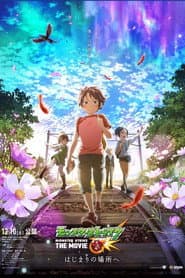 Poster for Monster Strike Rain of Memories