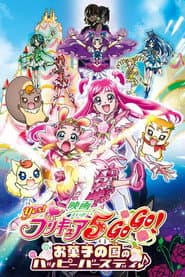 Poster for Yes! Precure 5 GoGo! Movie: Okashi no Kuni no Happy Birthday