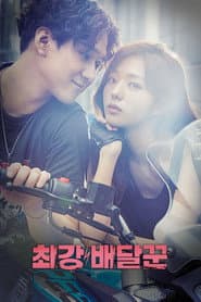 Poster for Strongest Deliveryman