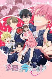 Affiche de Tamon's B-Side