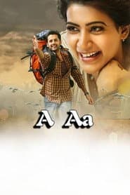 Pôster de అ ఆ