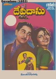 Póster de దేవదాసు