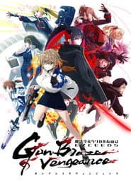 Pôster de Magical Girl Lyrical Nanoha EXCEEDS: Gun Blaze Vengeance