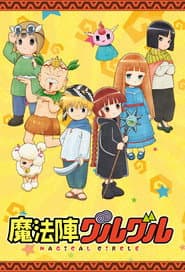 Affiche de Magical Circle Guru-Guru