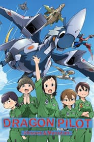 Affiche de PILOTE DRAGON : Hisone et Masotan