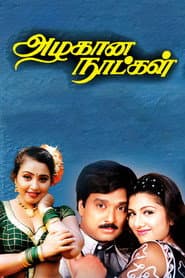 Poster for அழகான நாட்கள்