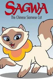 Pôster de Sagwa, A Gatinha Siamesa