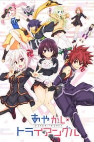Poster for Ayakashi Triangle