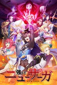 Pôster de New Saga