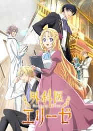Poster for Doctor Elise: The Royal Lady with the Lamp