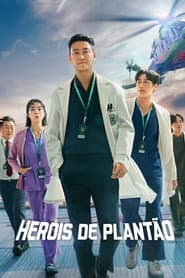 Pôster de Heróis de Plantão