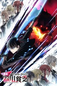 Affiche de Yuusha Party wo Oida Sareta Kiyou Binbou