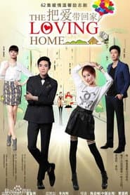 Affiche de 把爱带回家