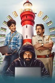 Póster de प्रीतम और पेड्रो