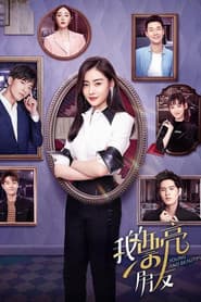 Poster for Young and Beautiful