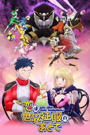 Affiche de Love After World Domination