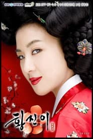 Pôster de Hwang Jin-yi