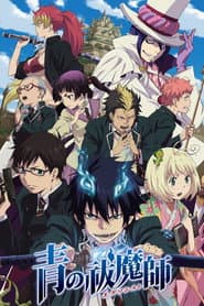 Poster for Blue Exorcist
