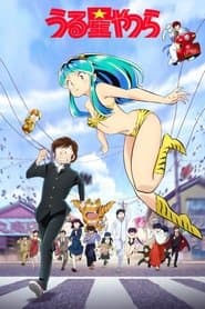 Poster for Turma do Barulho