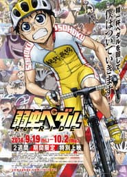 Pôster de Yowamushi Pedal Re:RIDE