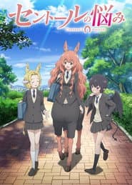 Poster for A Centaur's Life
