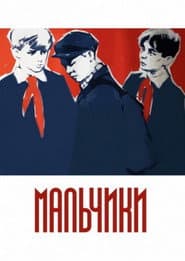 Affiche de Мальчики