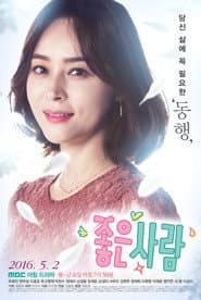 Affiche de 좋은 사람