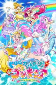 Póster de Tropical-Rouge! Precure