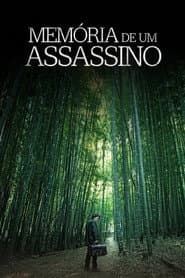 Poster for Memória de um Assassino