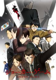 Poster for JOKER GAME
