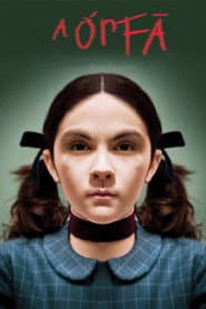 Poster for Orphan