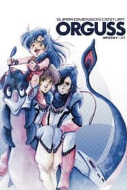 Poster for Super Dimension Century Orguss