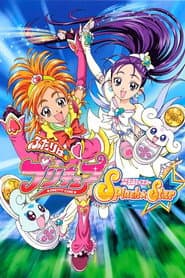 Pôster de Futari wa Precure Splash☆Star