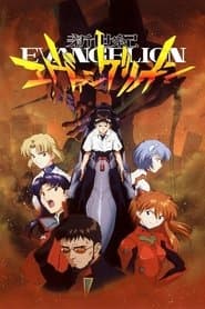 Poster for Neon Genesis Evangelion