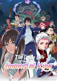 Pôster de The Daily Life of the Immortal King