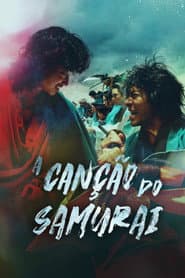 Póster de La canción del samurái