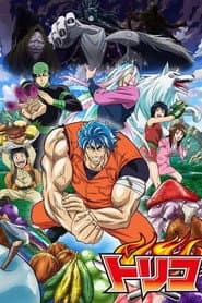 Poster for Toriko