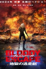 Pôster de Bloody Escape