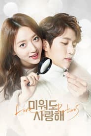 Poster for 미워도 사랑해