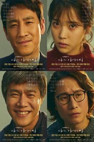 Poster for Meu Companheiro