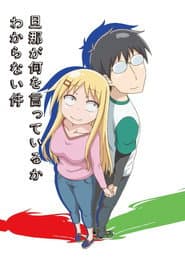 Affiche de I Can't Understand What My Husband Is Saying