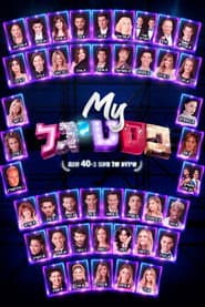 Póster de My פסטיגל: אירוע של פעם ב-40 שנה