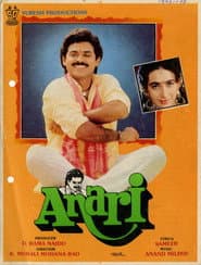 Pôster de Anari