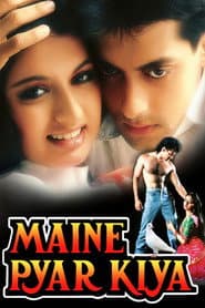 Póster de मैंने प्यार किया