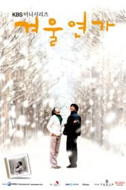 Poster for Sonata de Inverno
