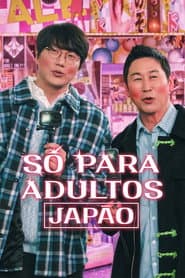 Poster for Só para Adultos: Japão