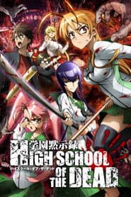 Pôster de High School of the Dead