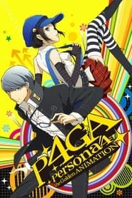 Pôster de Persona 4: The Golden Animation