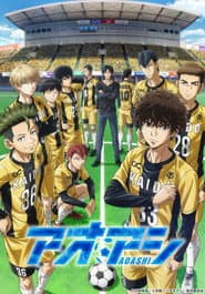 Poster for Aoashi